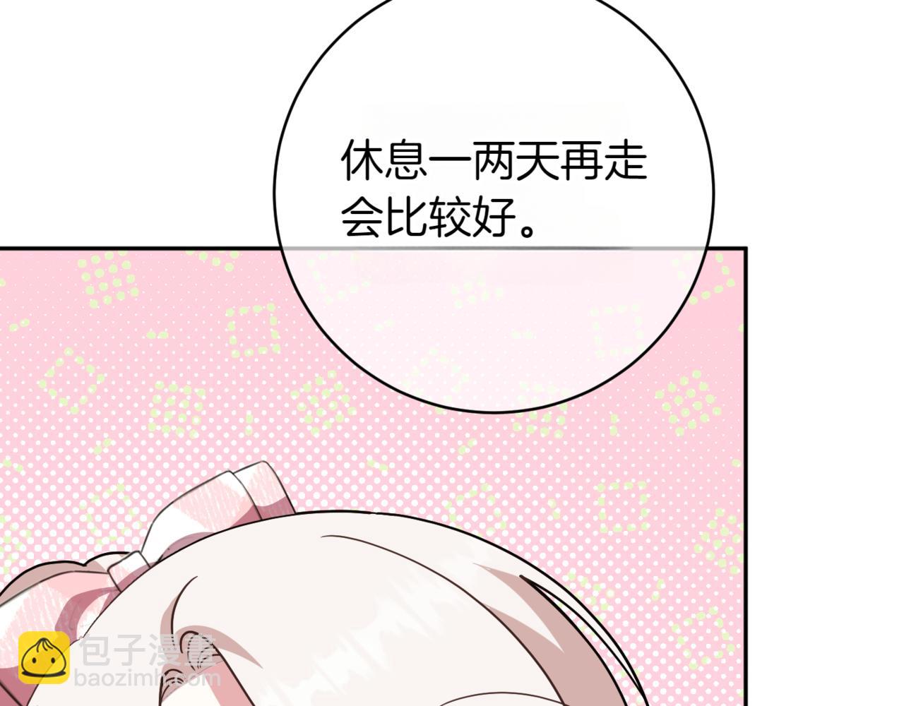 第137话 是天使吗?(1/5)-第138话