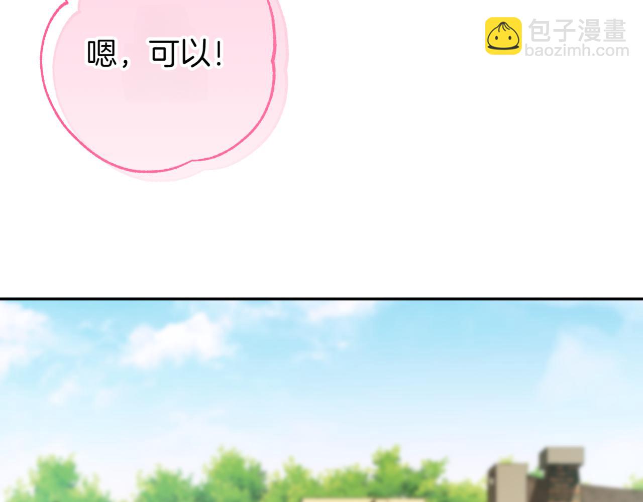 第137话 是天使吗?(1/5)-第138话