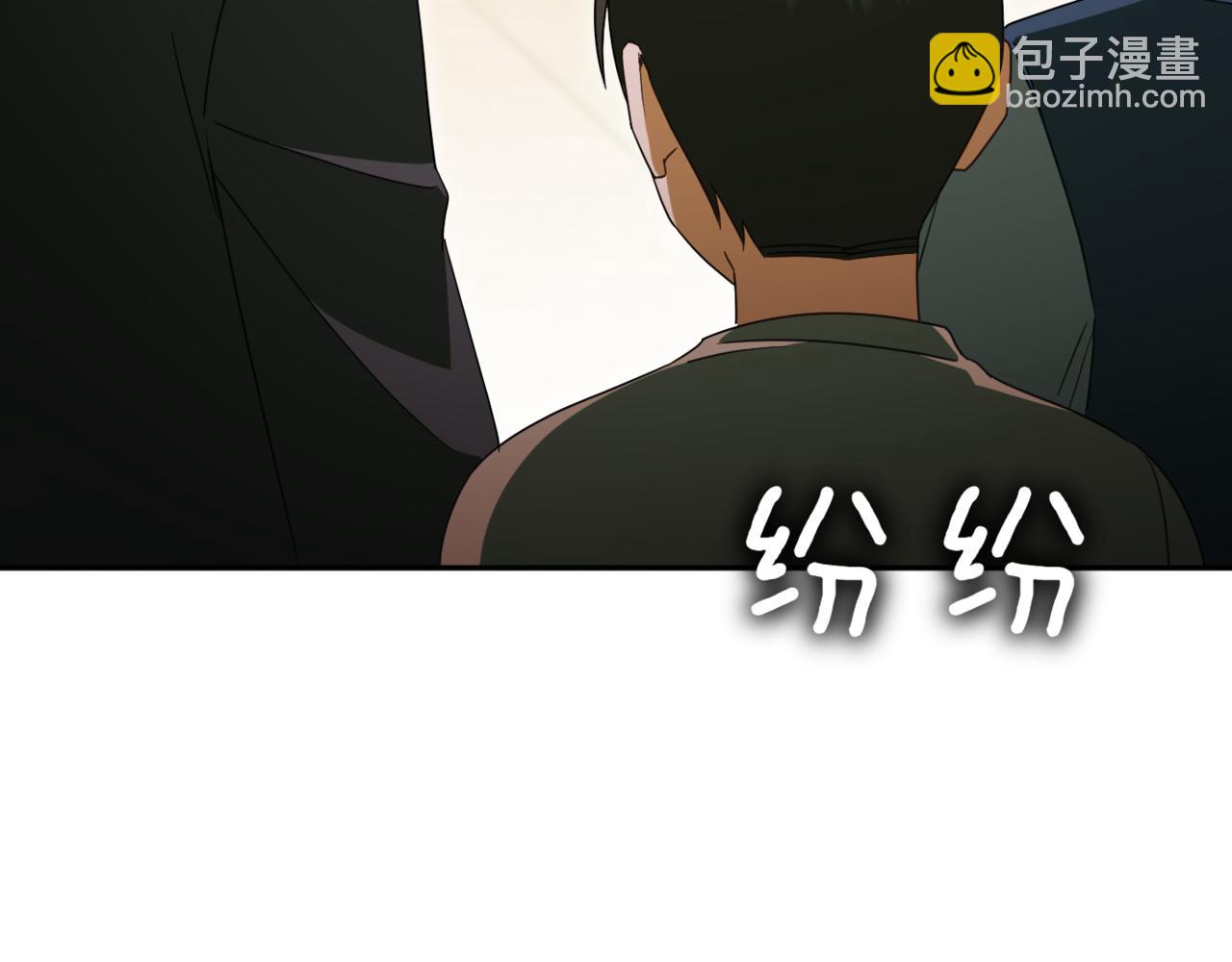 第137话 是天使吗?(1/5)-第138话