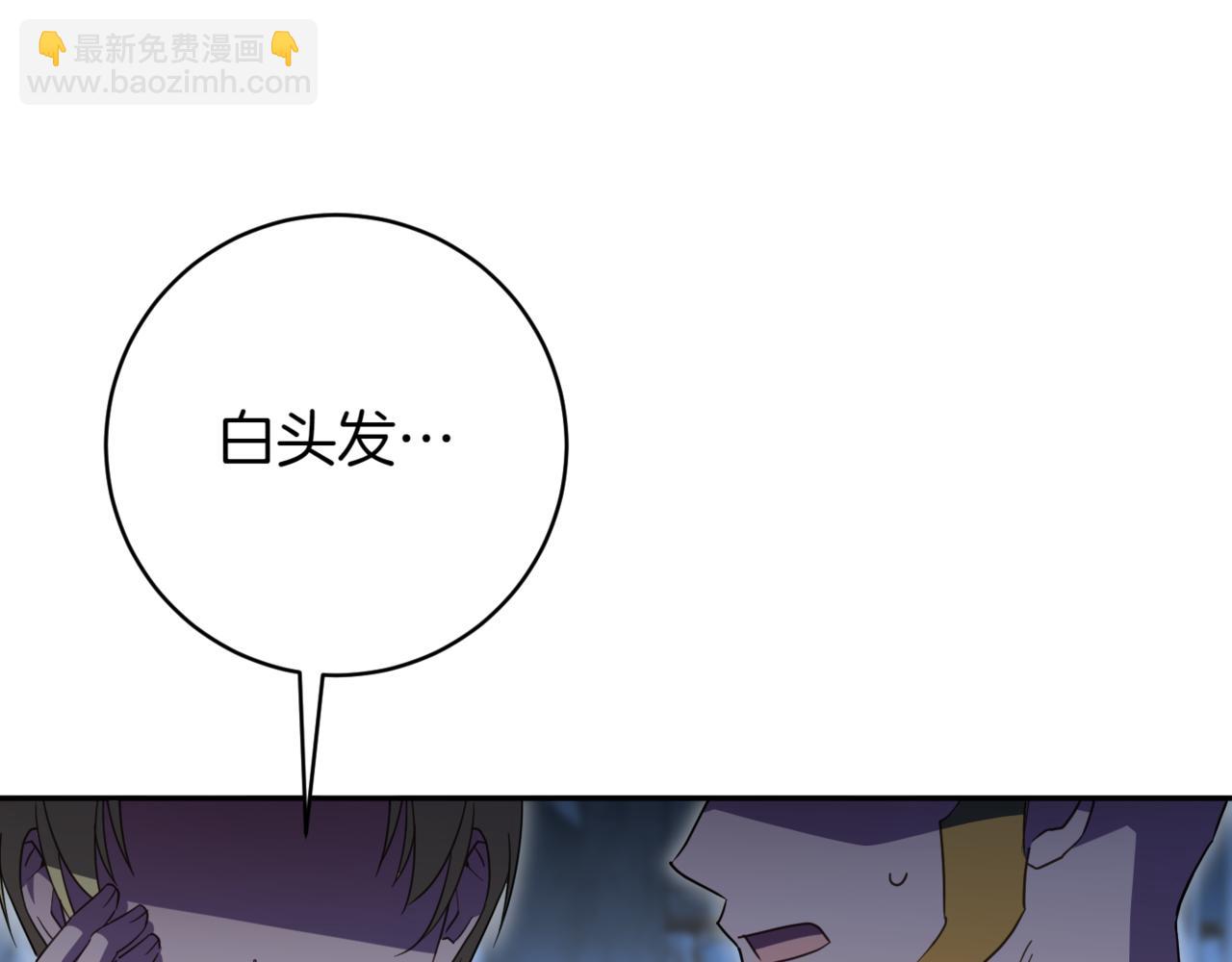 第137话 是天使吗?(1/5)-第138话