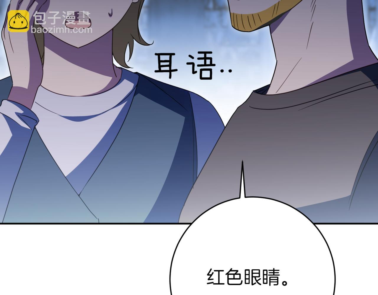 第137话 是天使吗?(1/5)-第138话