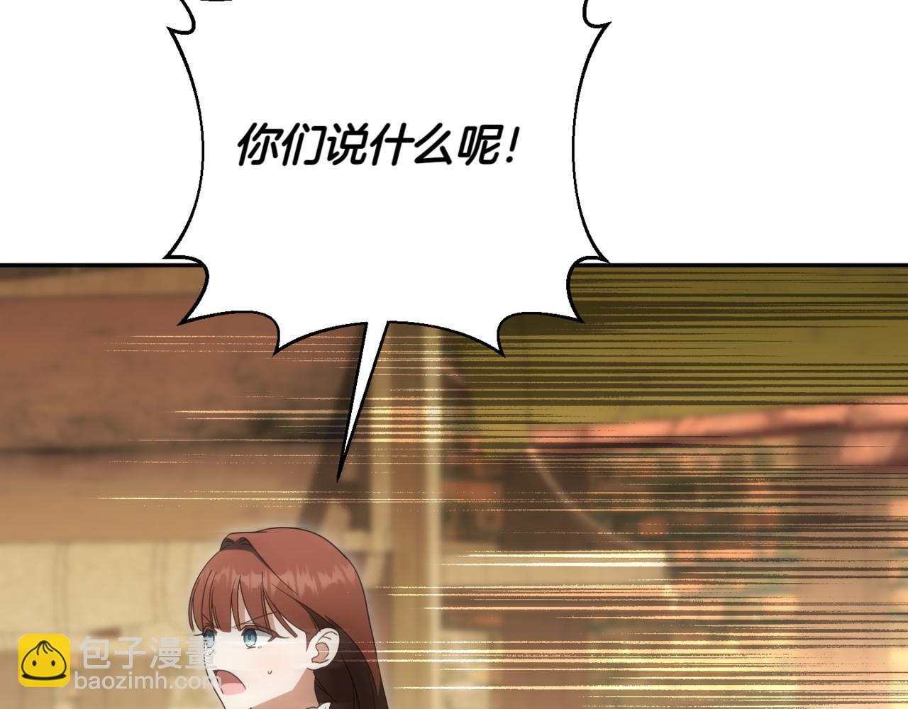 第137话 是天使吗?(1/5)-第138话