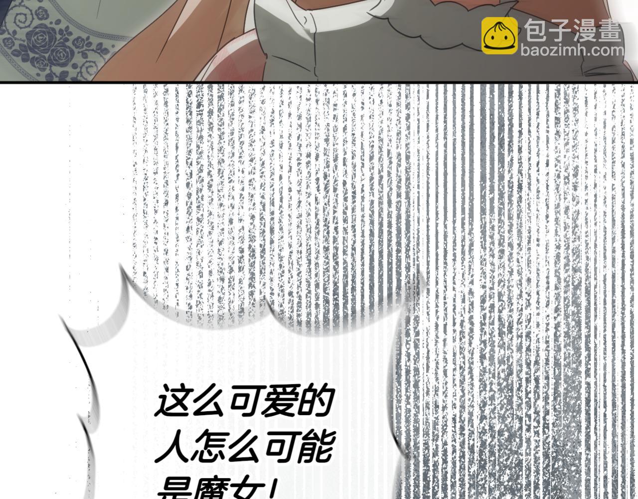 第137话 是天使吗?(1/5)-第138话