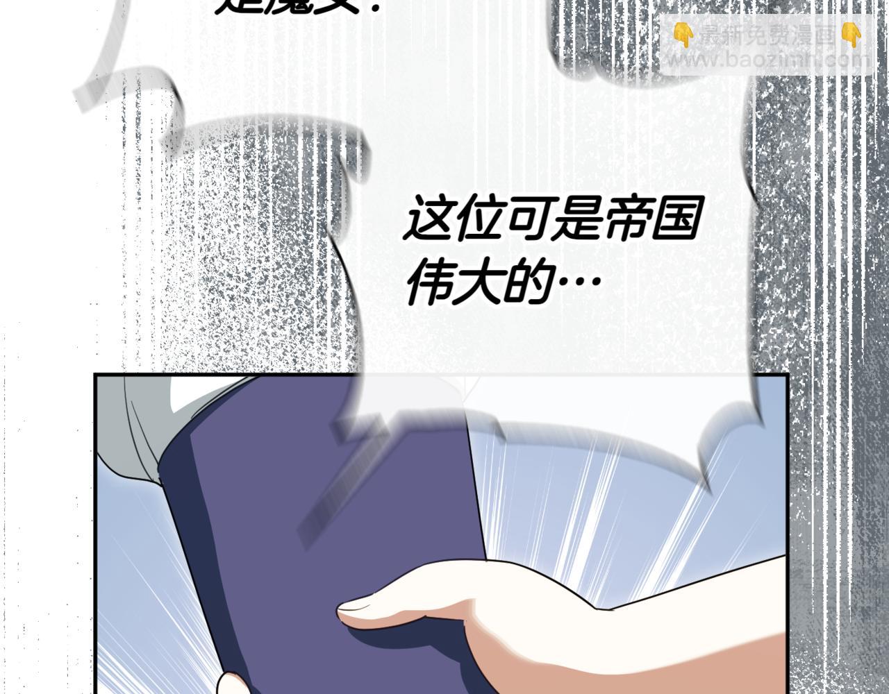 第137话 是天使吗?(1/5)-第138话