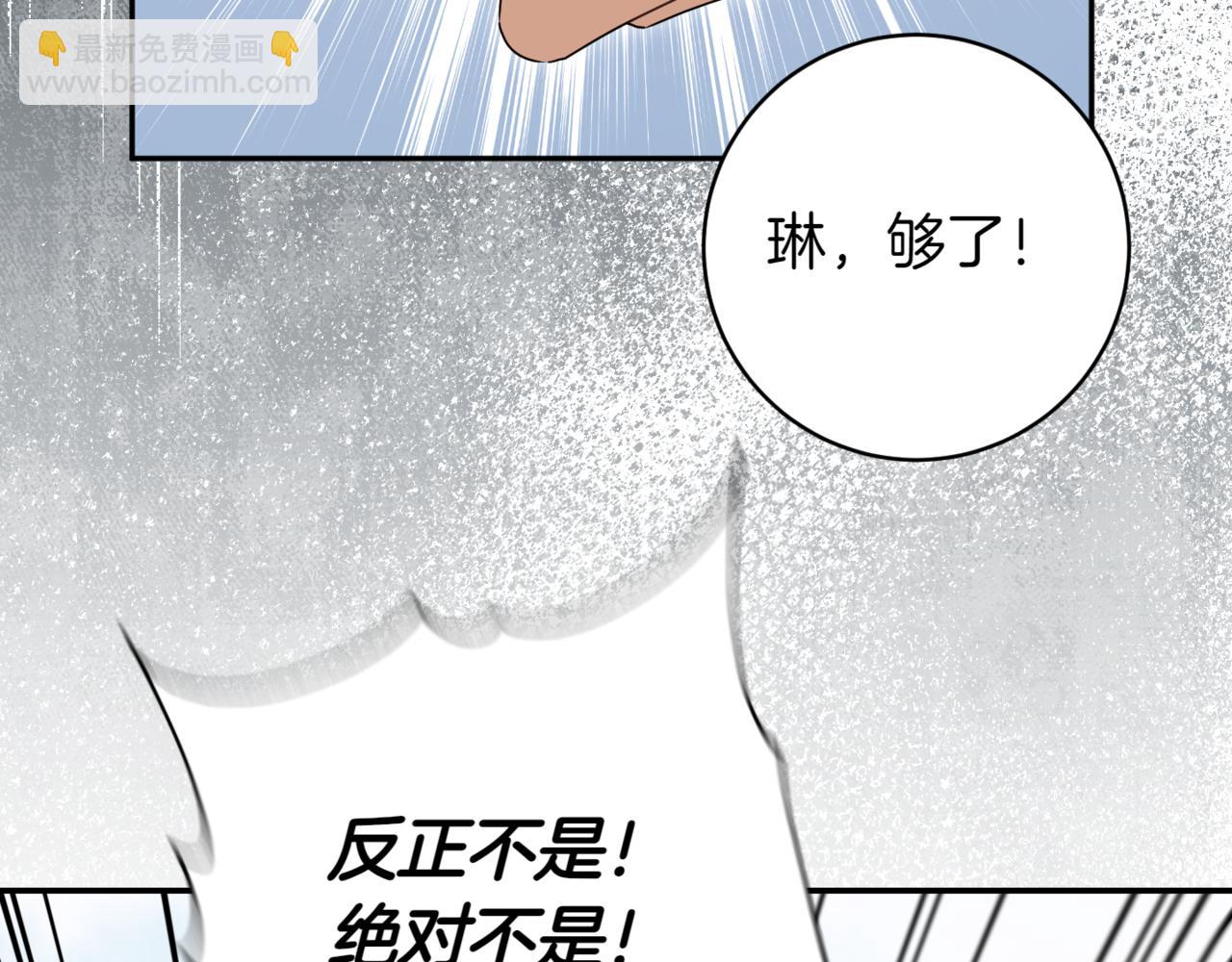 第137话 是天使吗?(1/5)-第138话