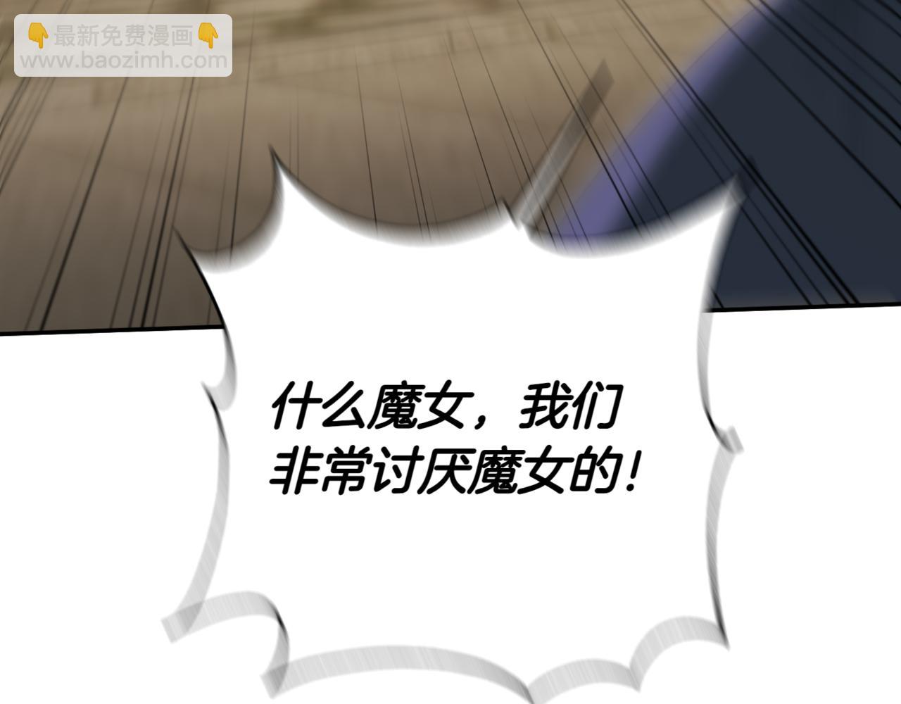 第137话 是天使吗?(1/5)-第138话