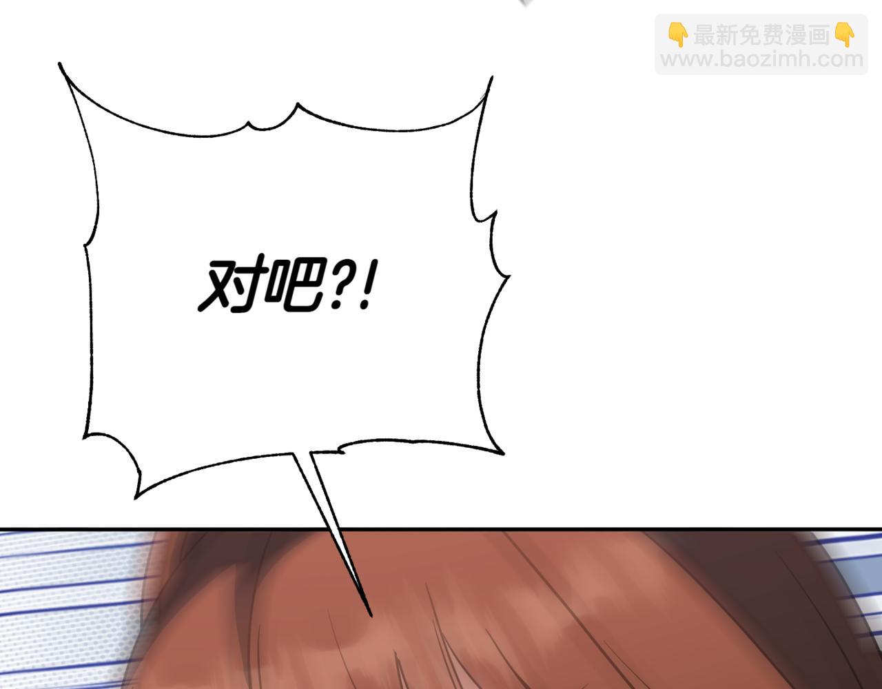 第137话 是天使吗?(1/5)-第138话