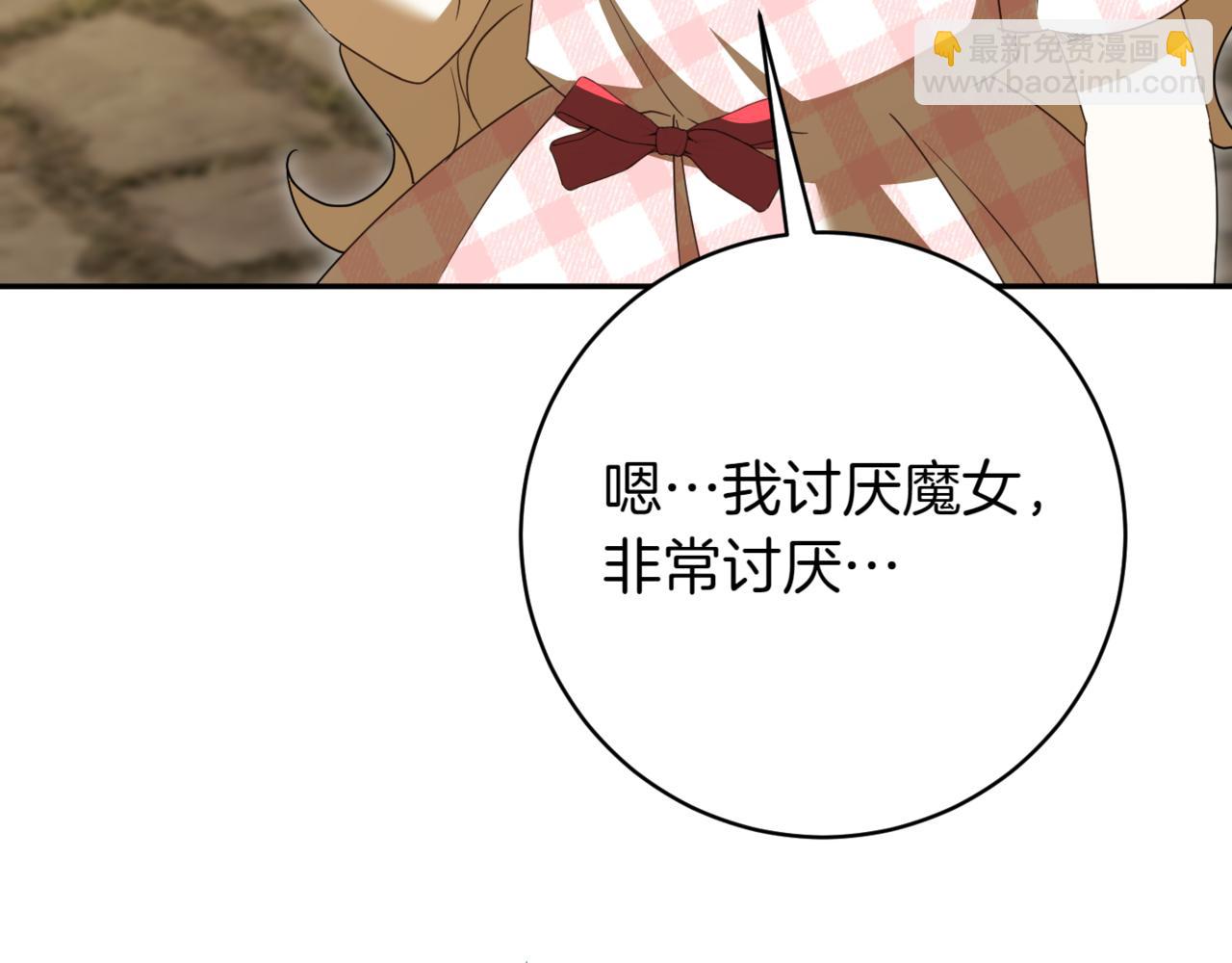 第137话 是天使吗?(1/5)-第138话