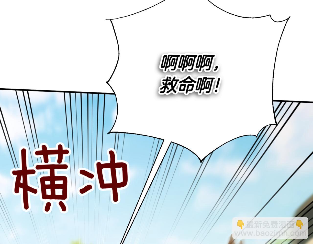 第137话 是天使吗?(1/5)-第138话