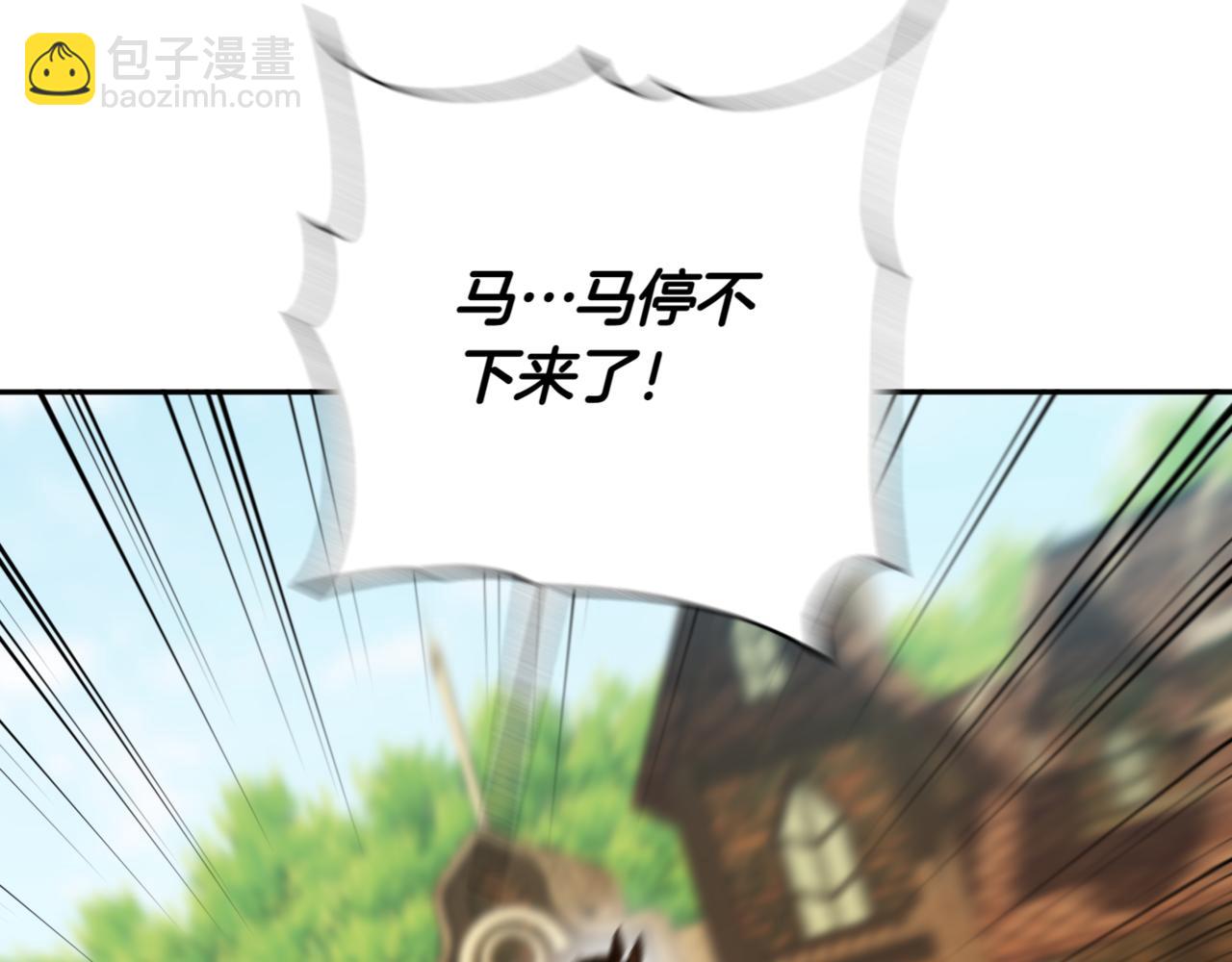 第137话 是天使吗?(1/5)-第138话