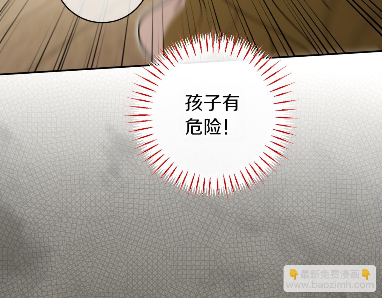 第137话 是天使吗?(1/5)-第138话