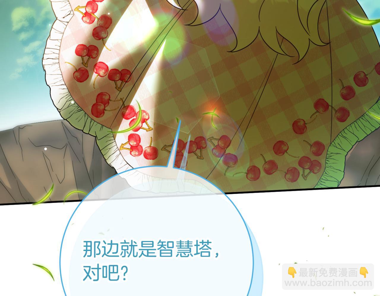 第137话 是天使吗?(1/5)-第138话