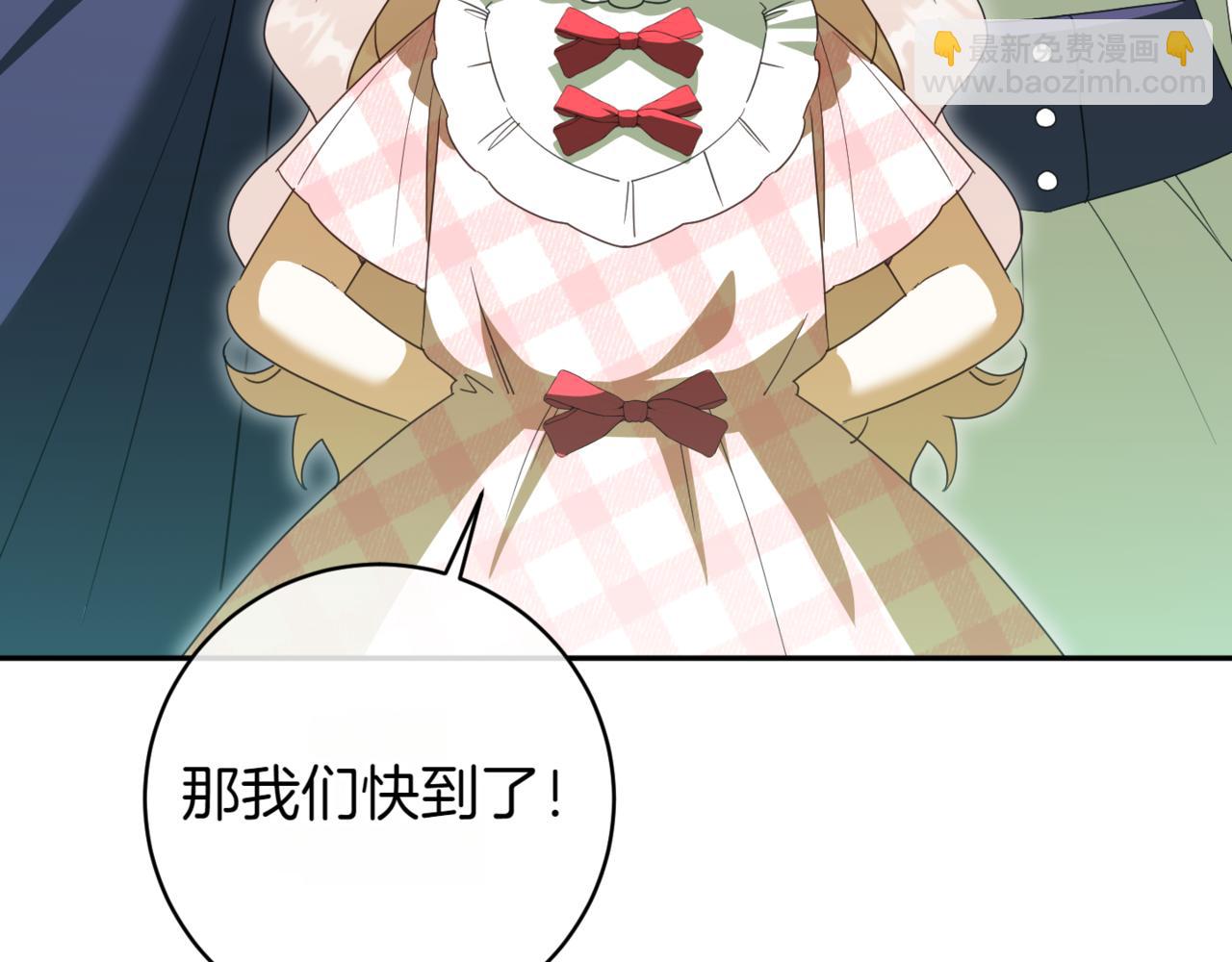 第137话 是天使吗?(1/5)-第138话