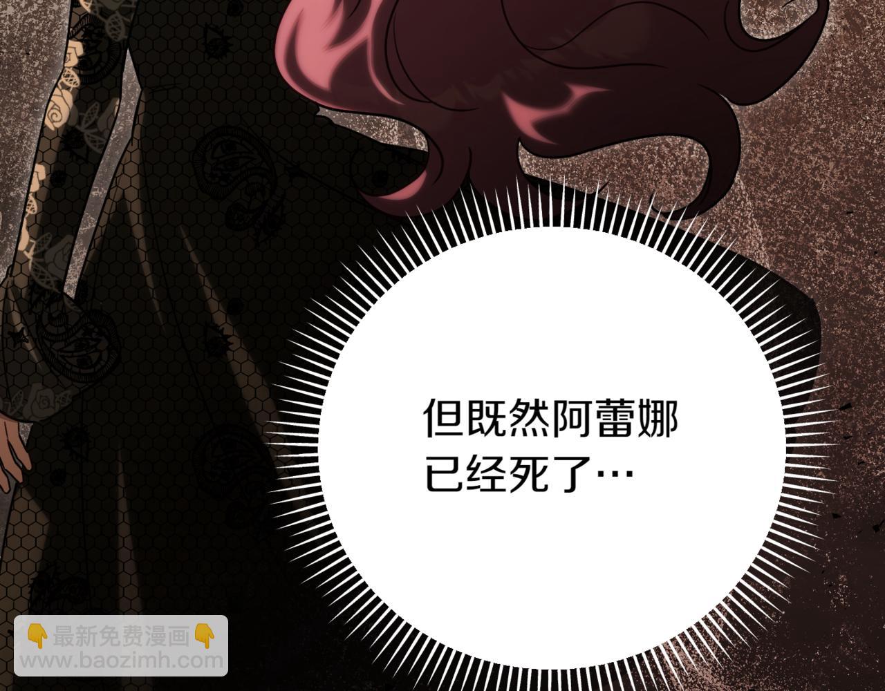 第139话 死而复生(1/4)-第140话