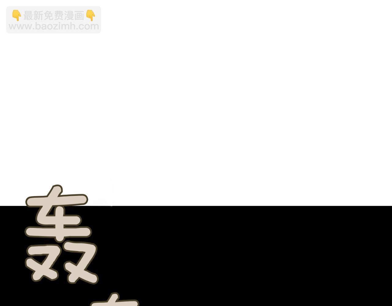 第139话 死而复生(1/4)-第140话