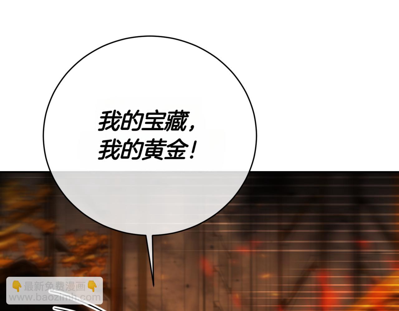 第139话 死而复生(1/4)-第140话