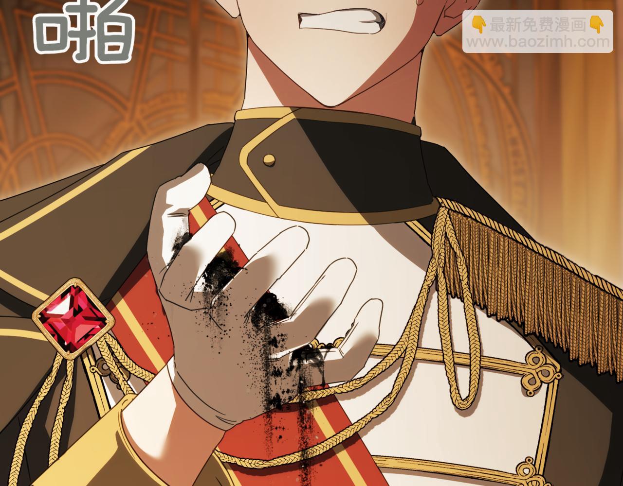 第139话 死而复生(1/4)-第140话