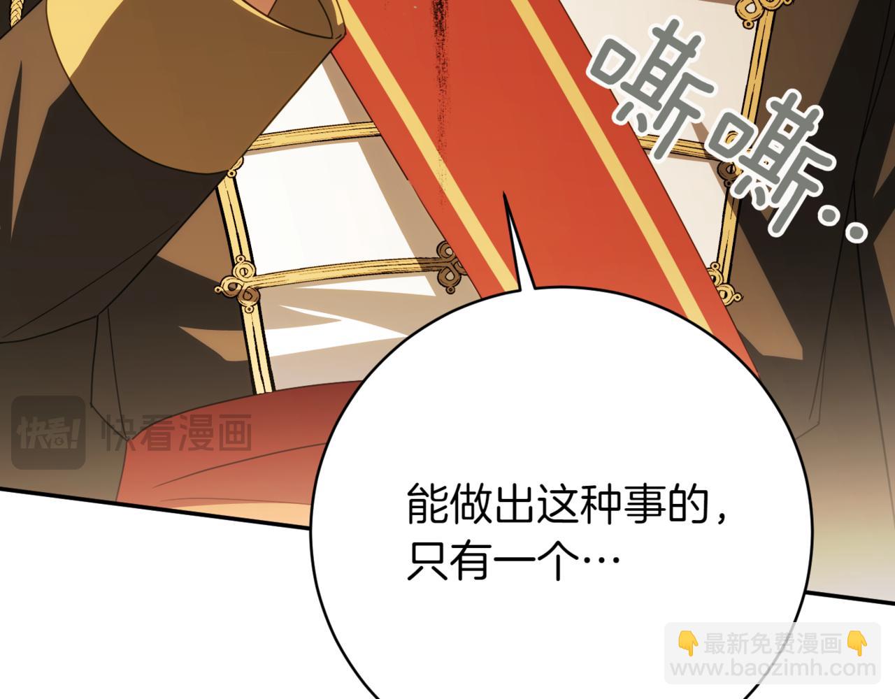 第139话 死而复生(1/4)-第140话