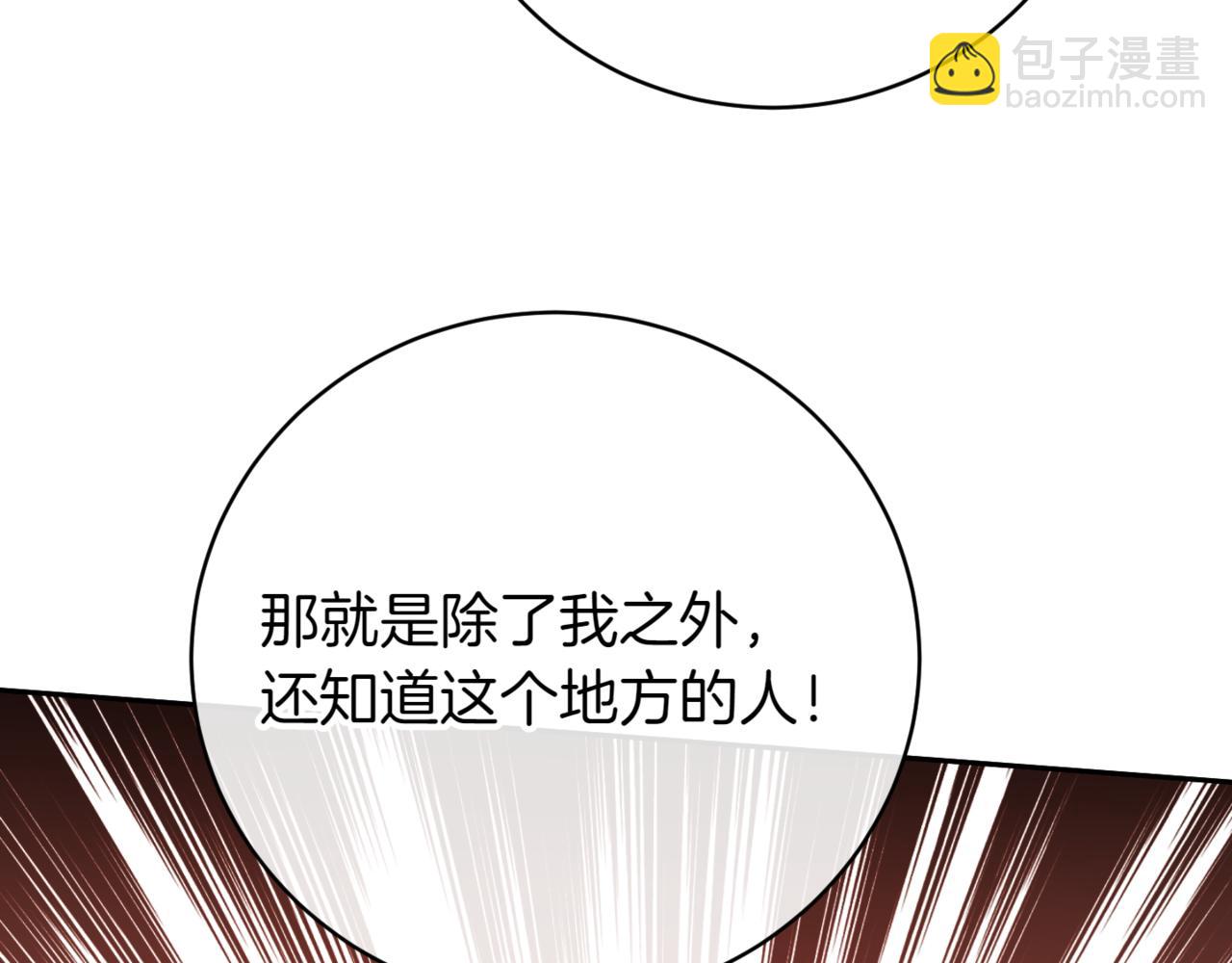 第139话 死而复生(1/4)-第140话