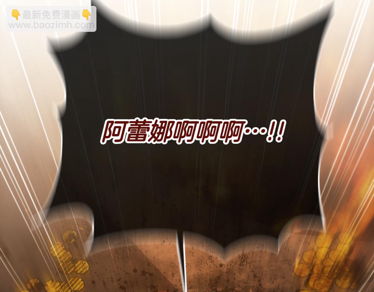 第139话 死而复生(1/4)-第140话