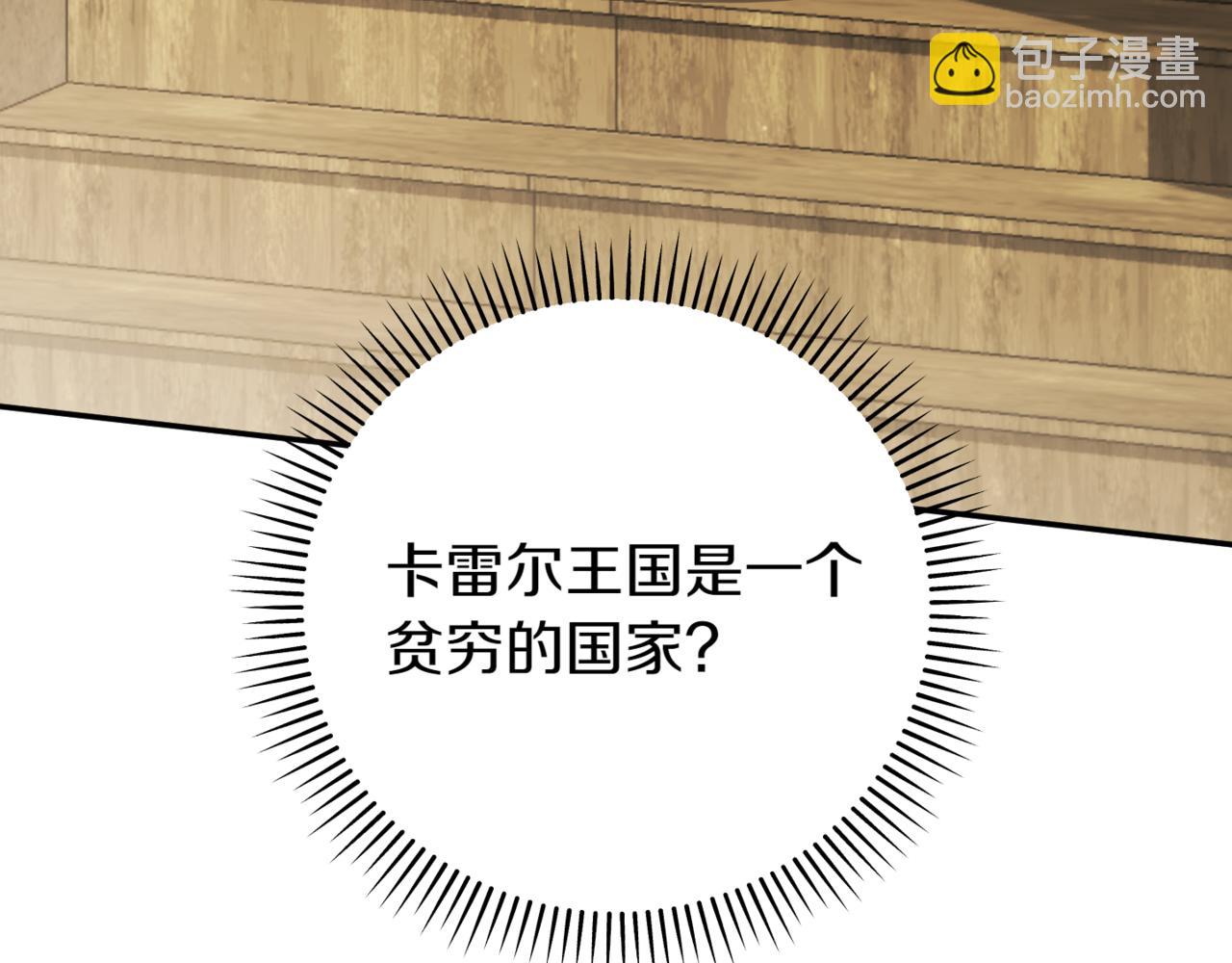 第139话 死而复生(1/4)-第140话