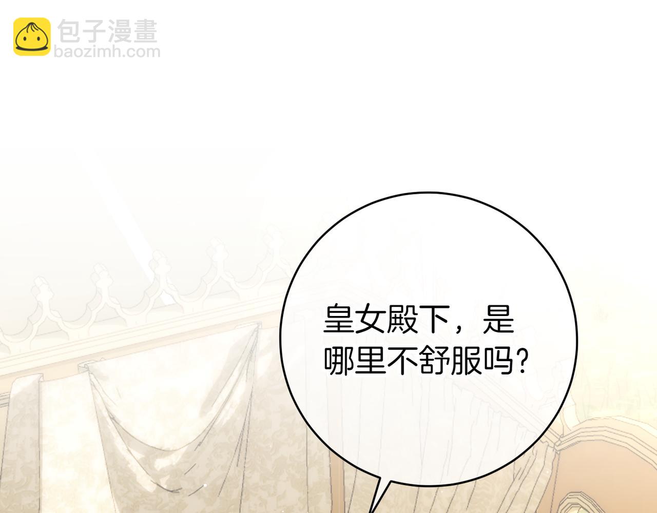 第139话 死而复生(1/4)-第140话