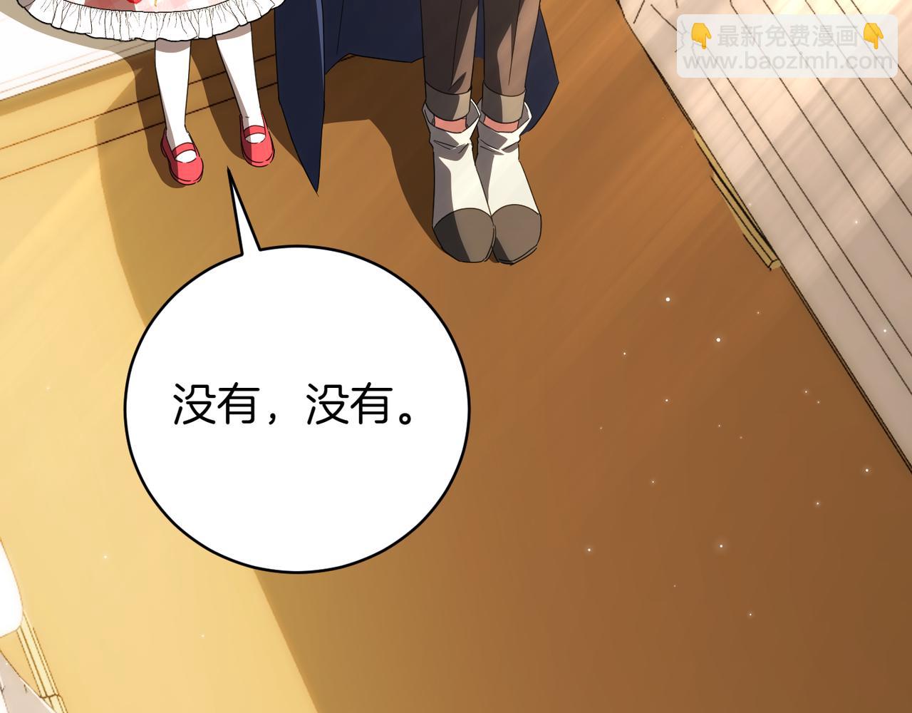 第139话 死而复生(1/4)-第140话