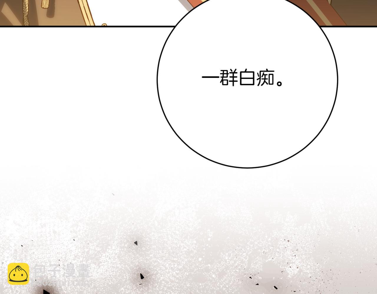 第139话 死而复生(1/4)-第140话