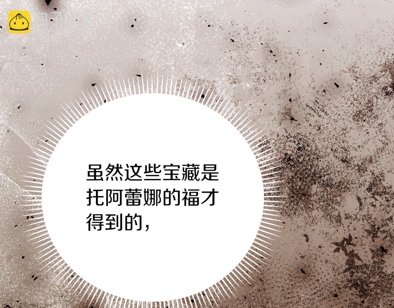 第139话 死而复生(1/4)-第140话