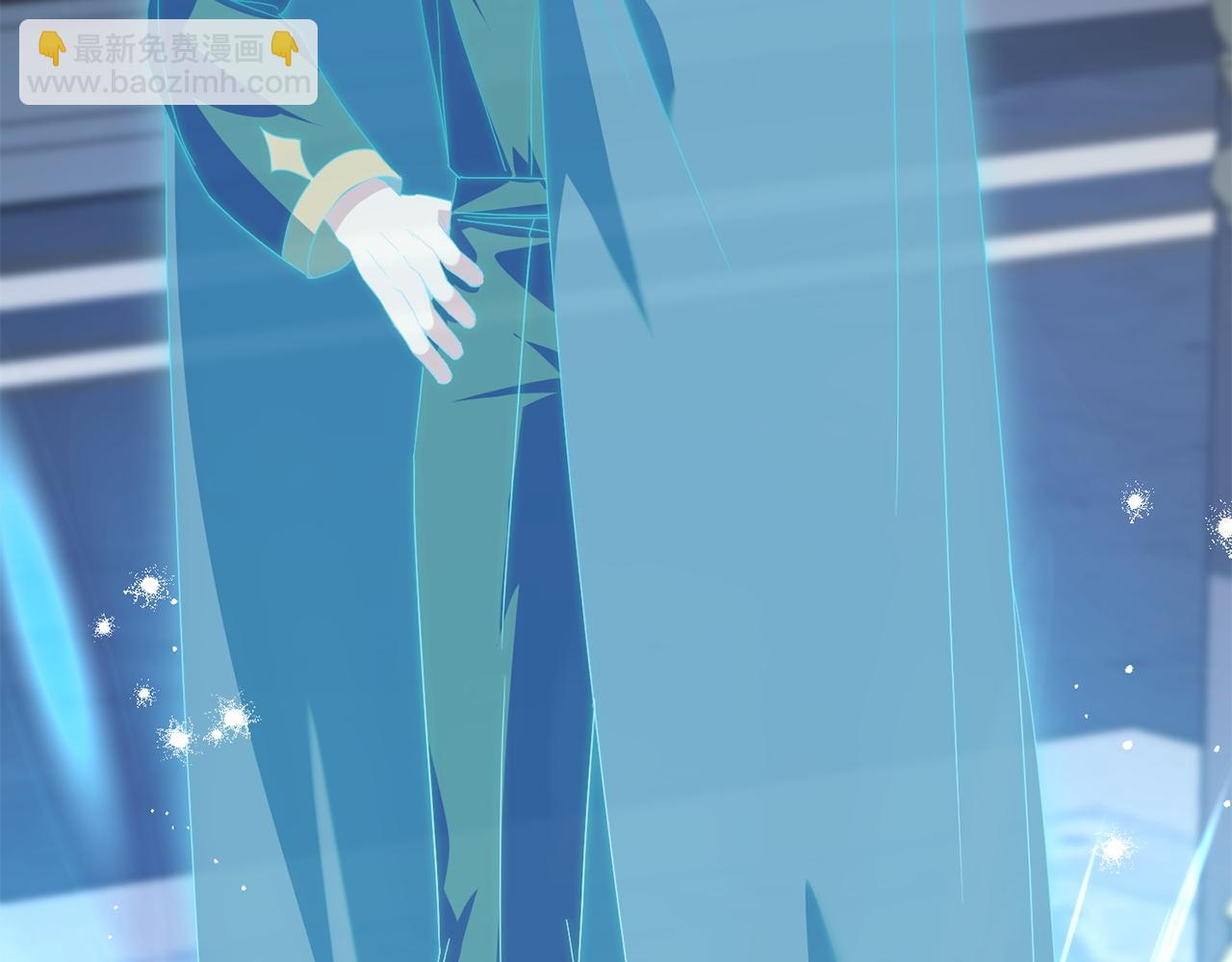 皇女殿下很邪惡 - 第141話 目標(1/4) - 4