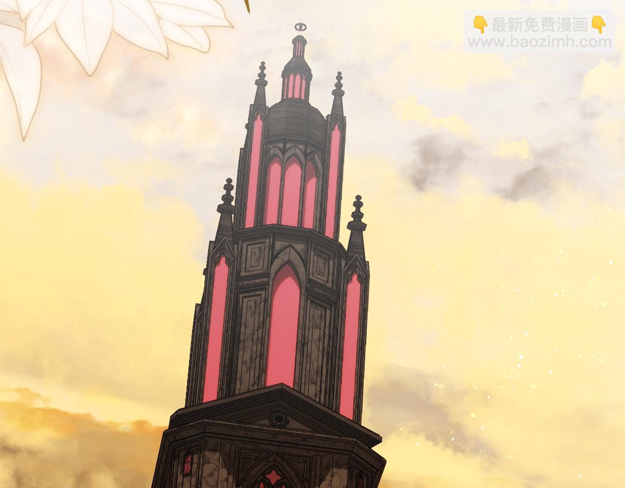 皇女殿下很邪惡 - 第141話 目標(1/4) - 6