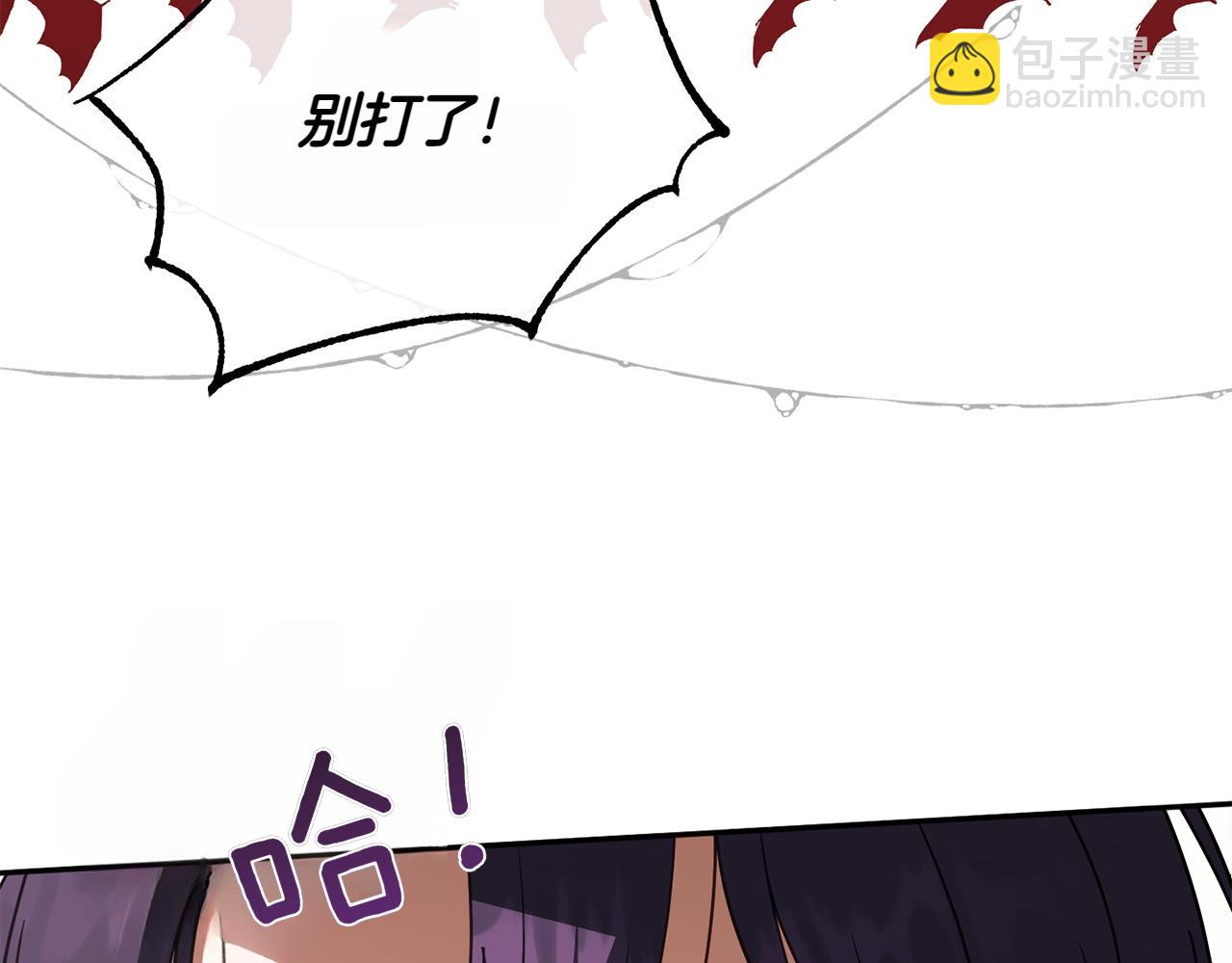皇女殿下很邪惡 - 第143話 倒戈(1/5) - 5