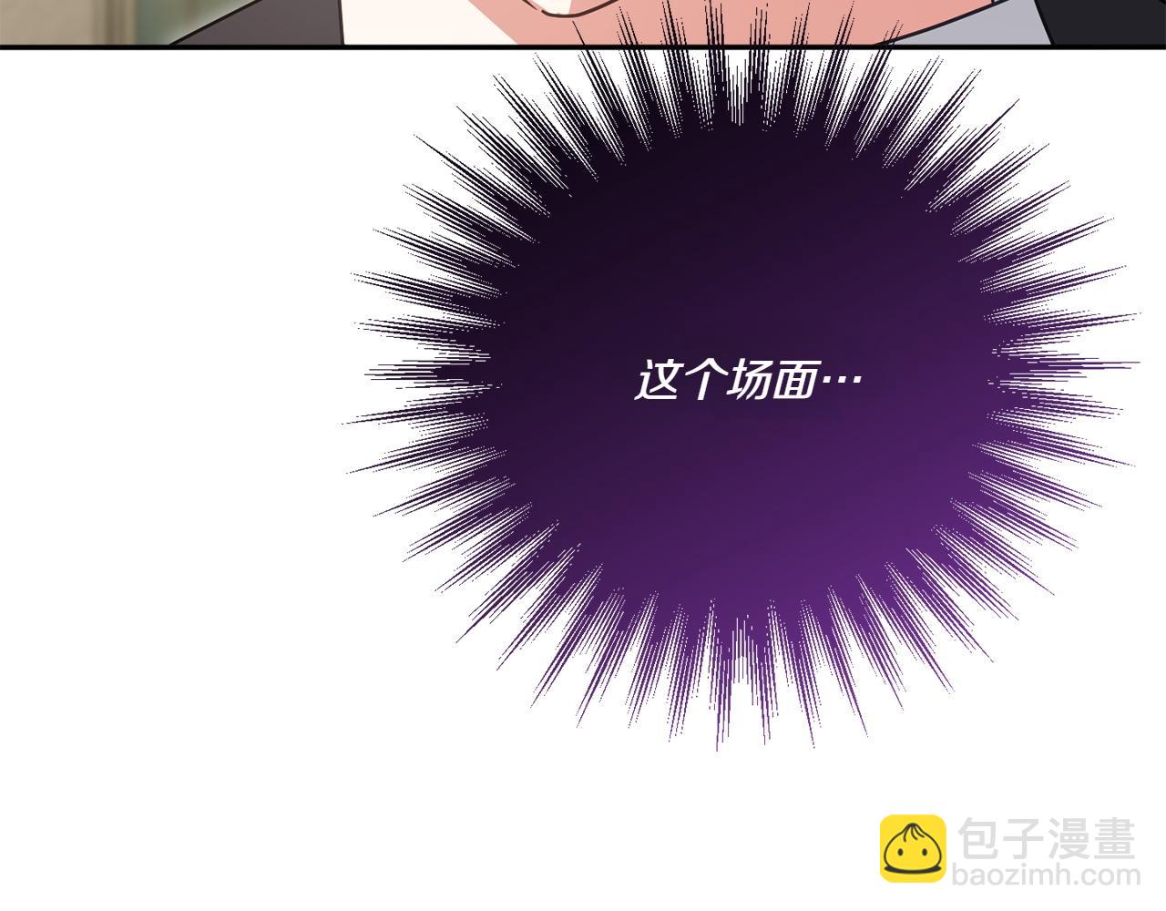 皇女殿下很邪惡 - 第143話 倒戈(1/5) - 7