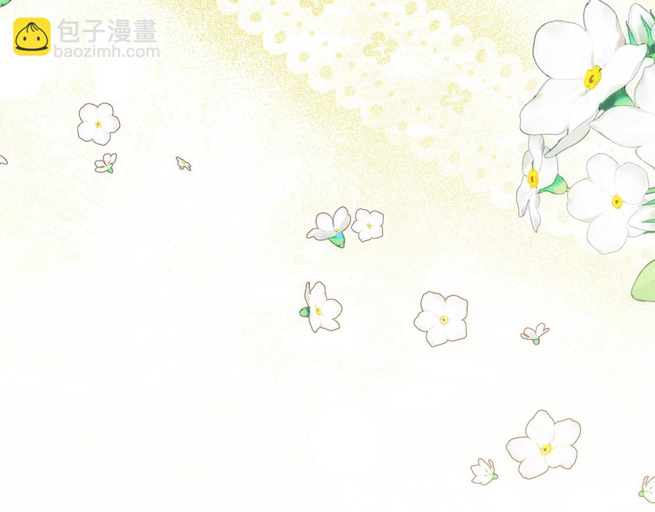 皇女殿下很邪惡 - 第147話 危險降臨(1/5) - 4