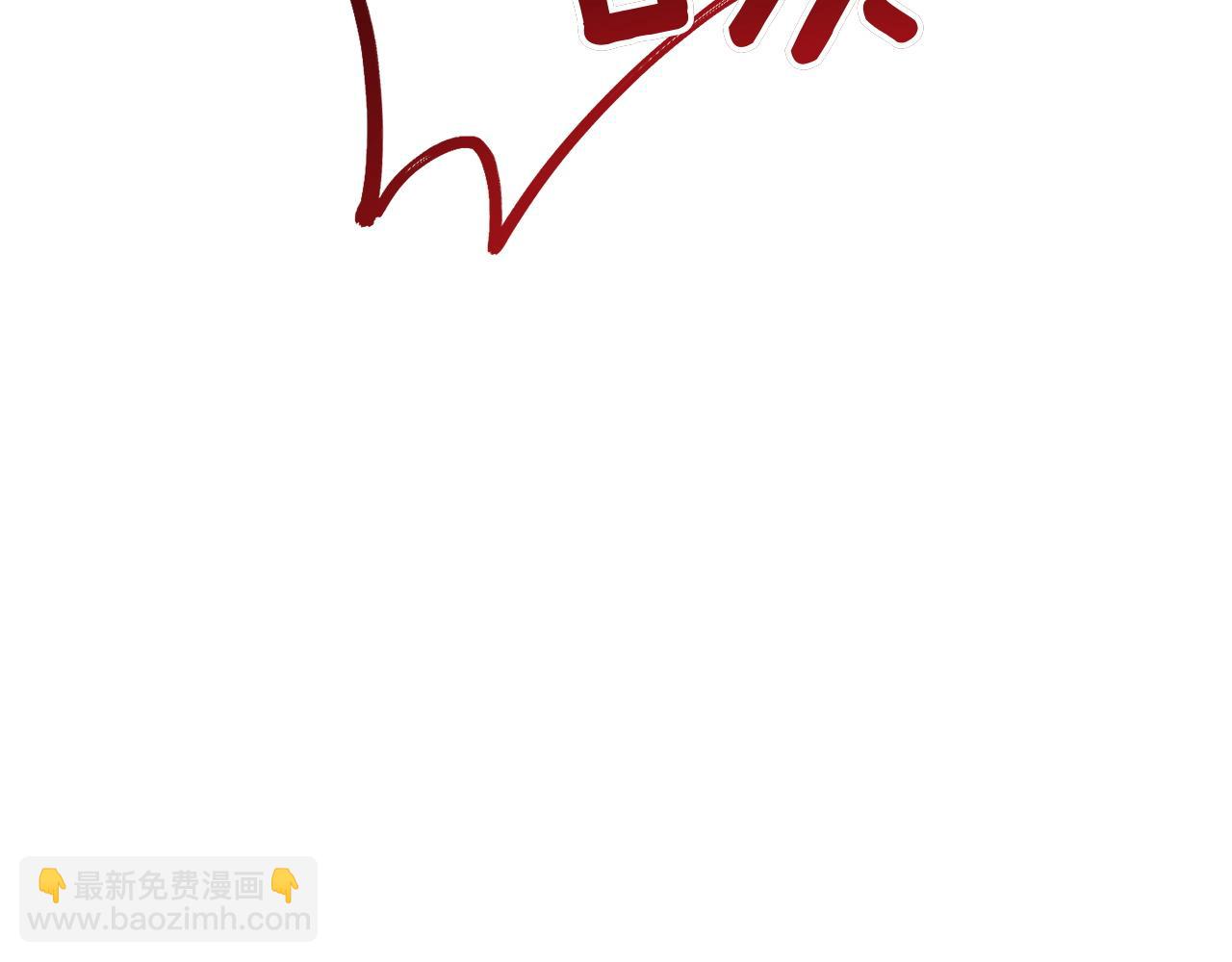 皇女殿下很邪惡 - 第147話 危險降臨(1/5) - 6