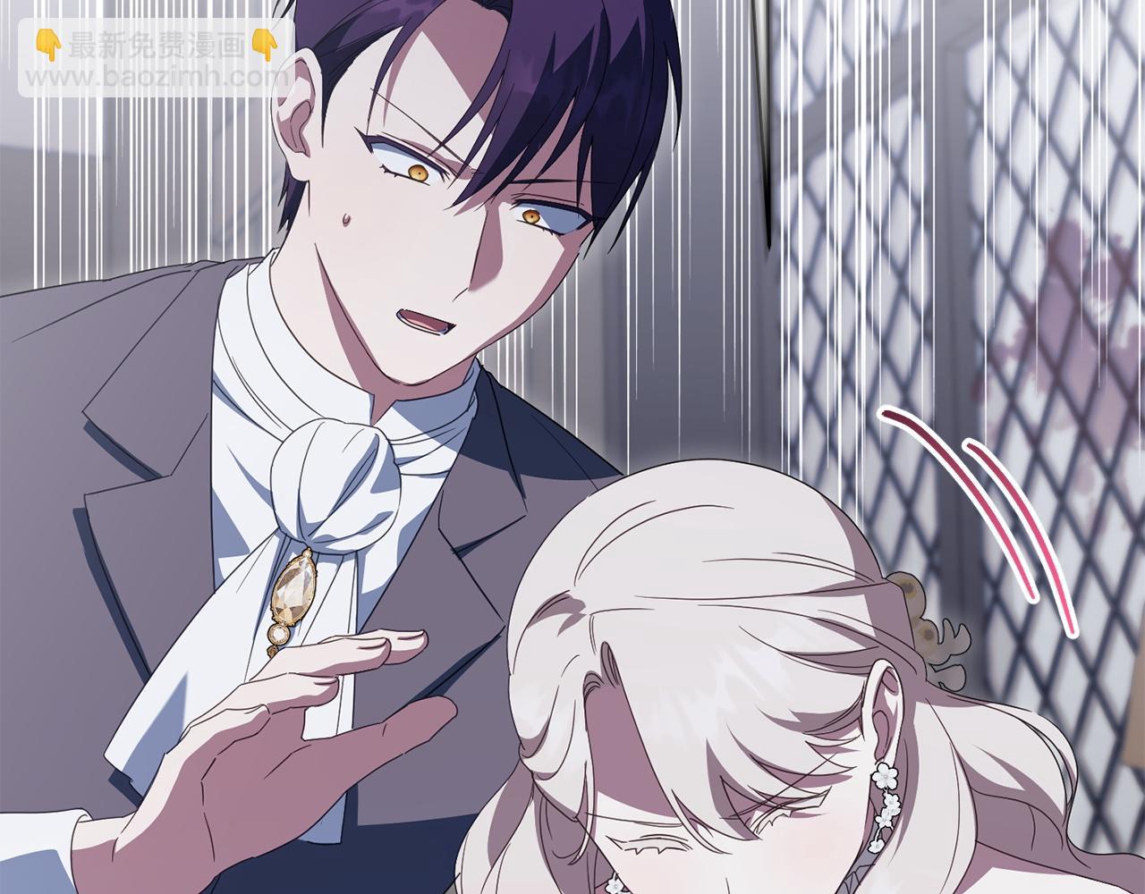 皇女殿下很邪惡 - 第147話 危險降臨(1/5) - 8