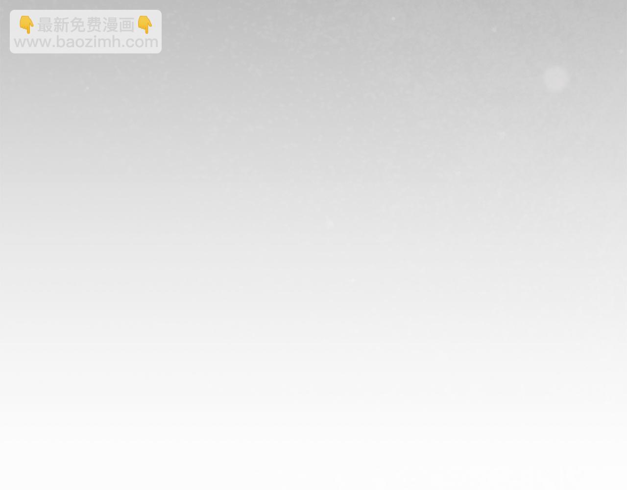 皇女殿下很邪惡 - 第147話 危險降臨(1/5) - 7