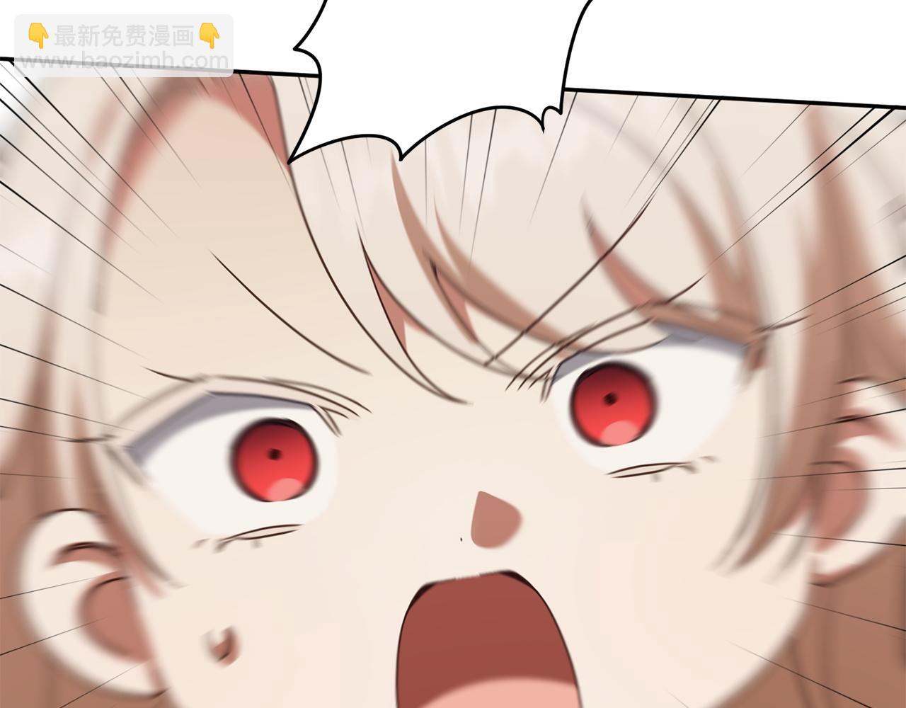 皇女殿下很邪惡 - 第147話 危險降臨(1/5) - 4