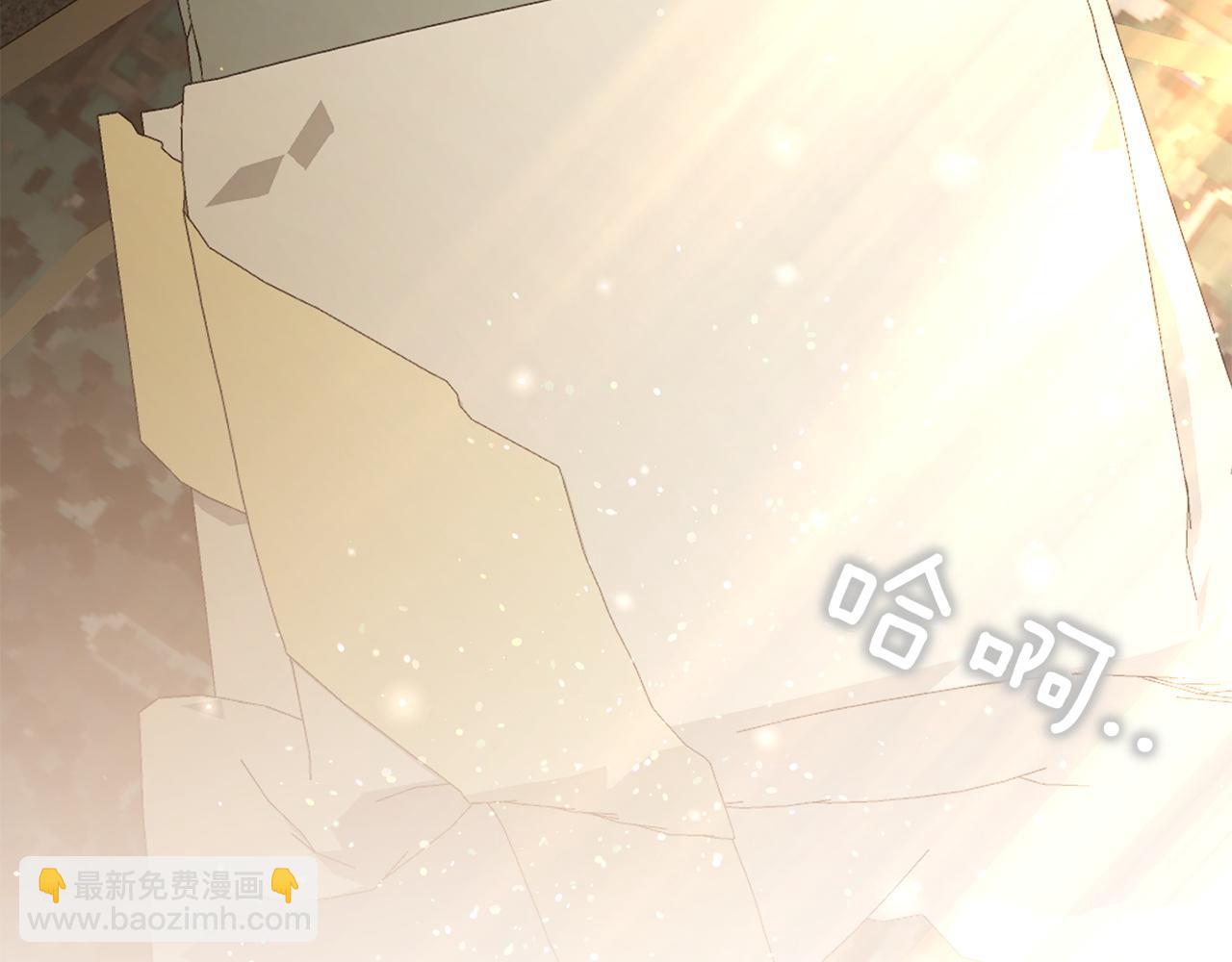 皇女殿下很邪惡 - 第147話 危險降臨(1/5) - 7