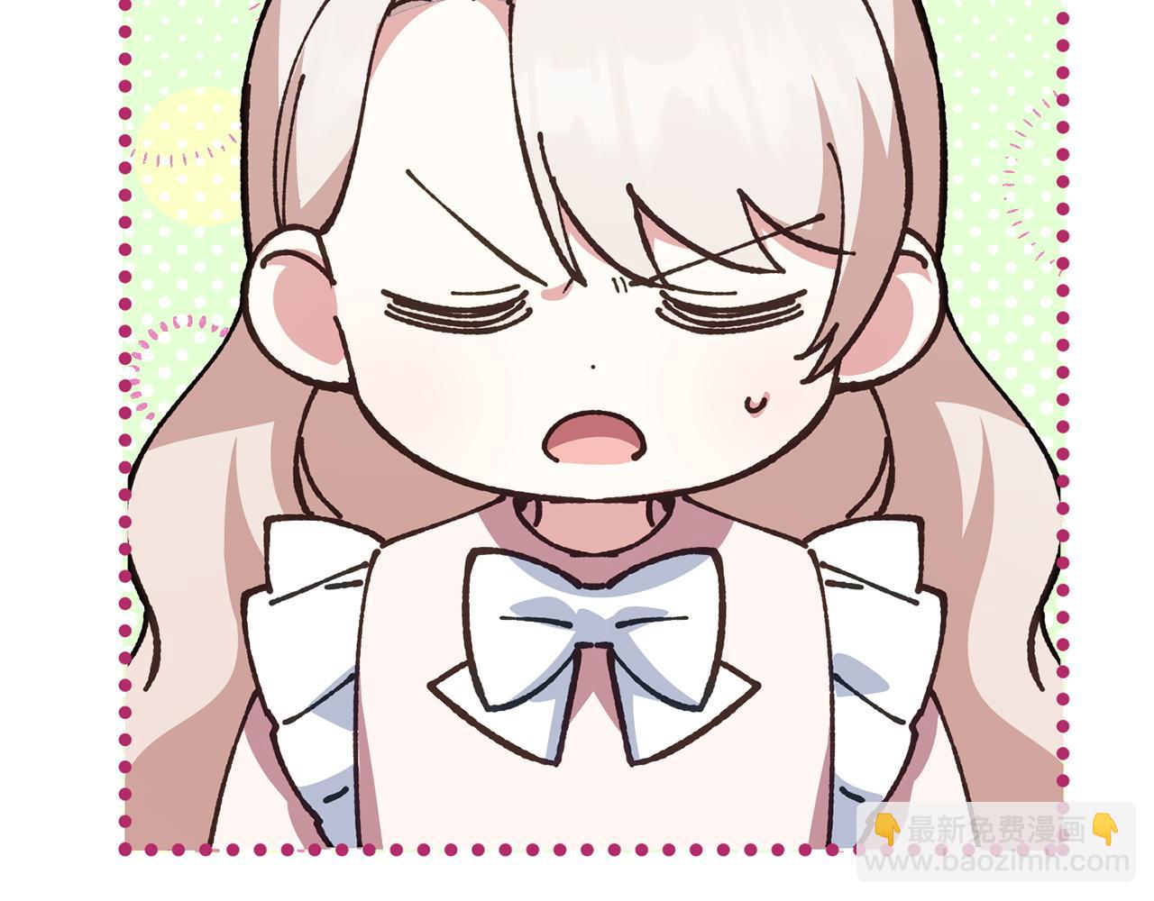 皇女殿下很邪惡 - 第147話 危險降臨(1/5) - 5