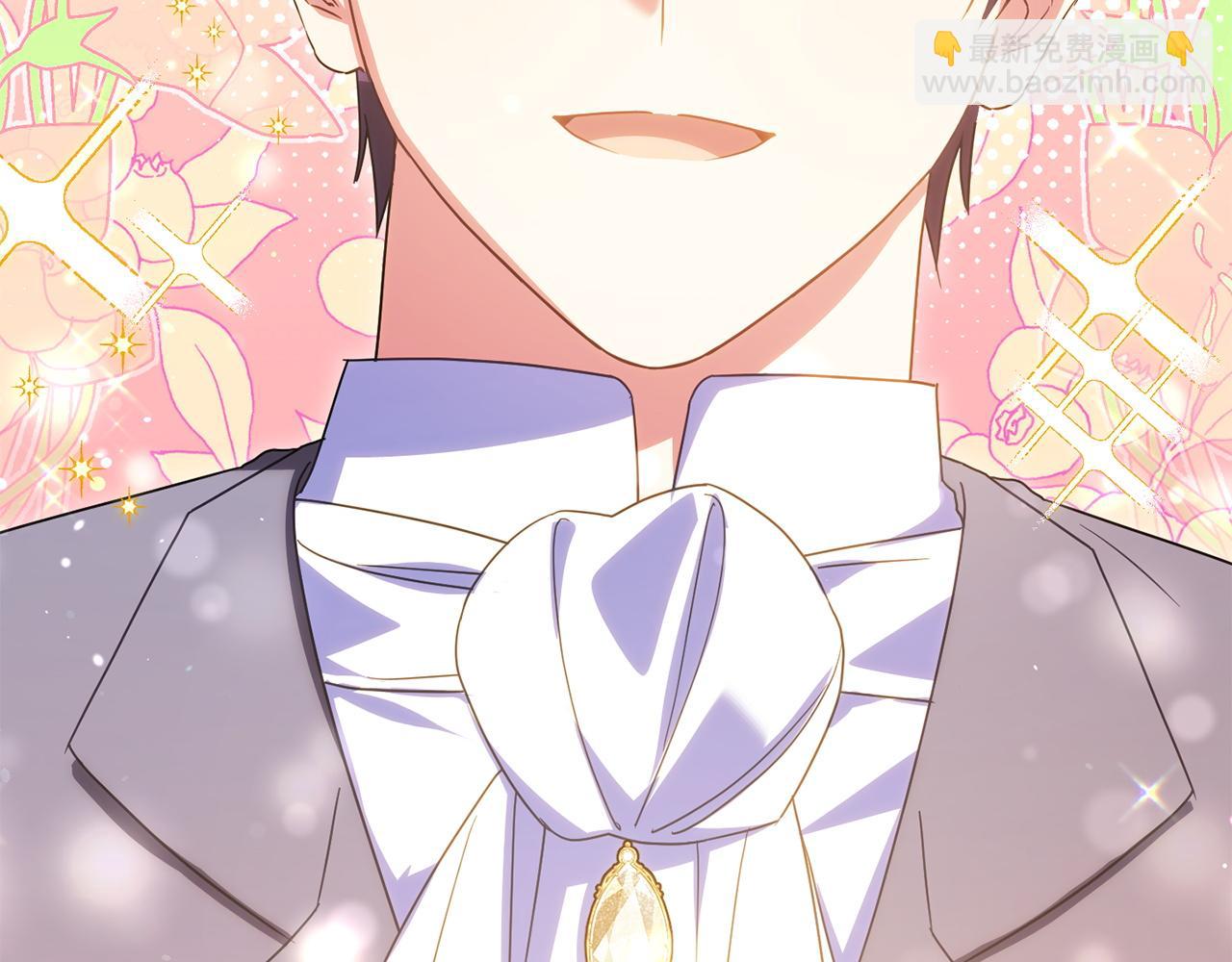 皇女殿下很邪惡 - 第147話 危險降臨(1/5) - 8