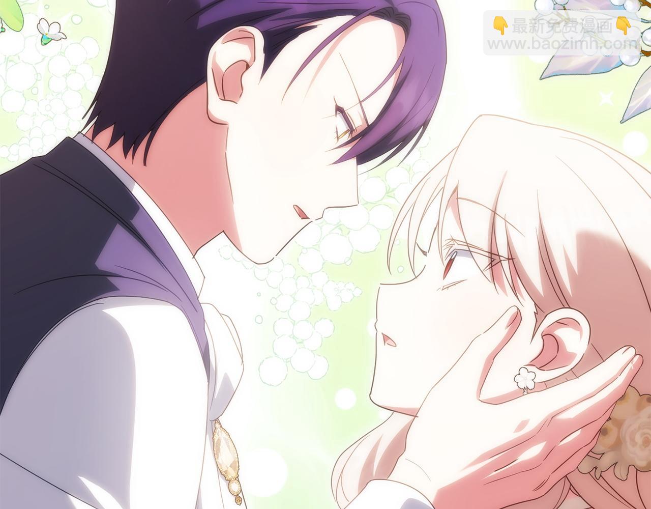 皇女殿下很邪惡 - 第147話 危險降臨(1/5) - 7