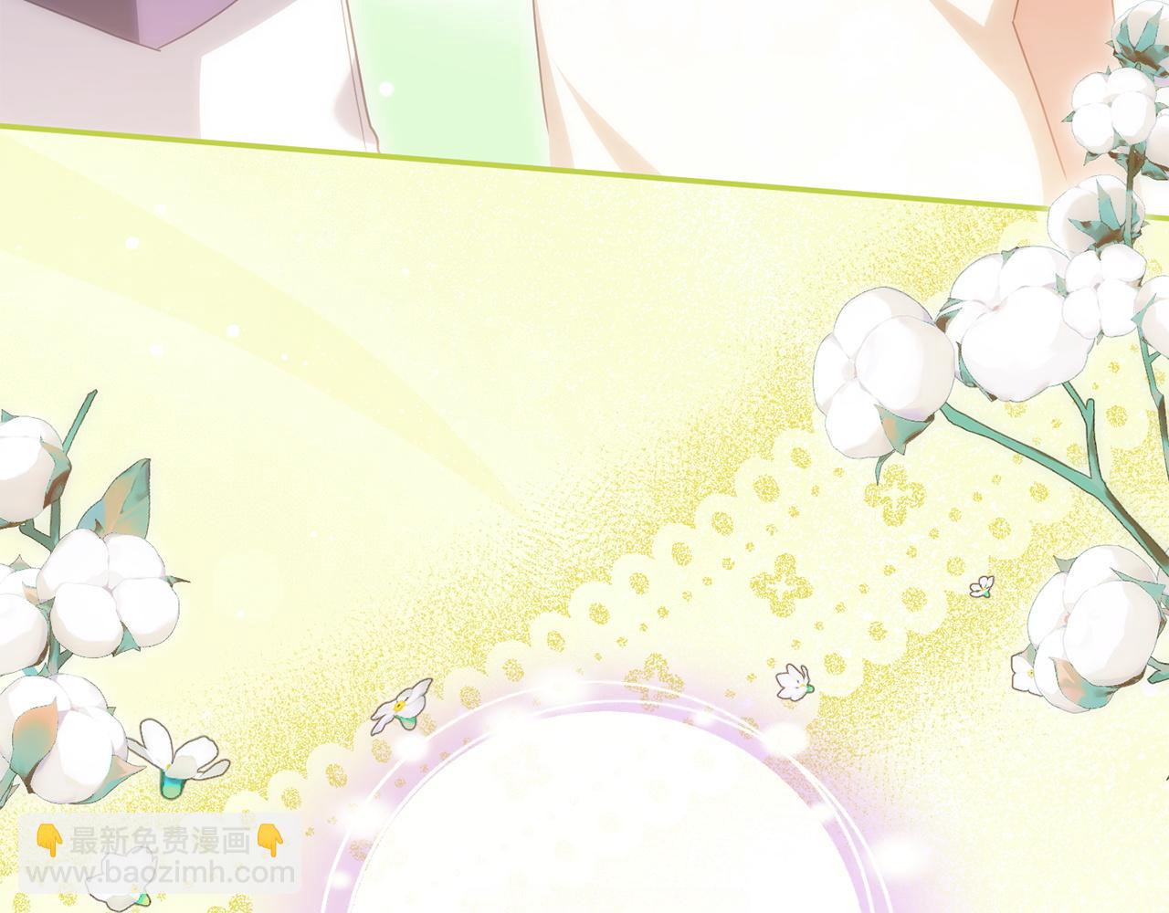 皇女殿下很邪惡 - 第147話 危險降臨(1/5) - 1