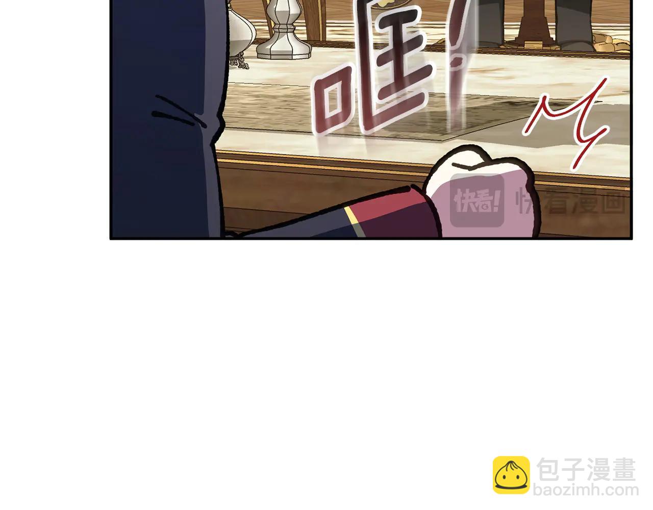 皇女殿下很邪惡 - 第153話 傲嬌皇女(1/6) - 6