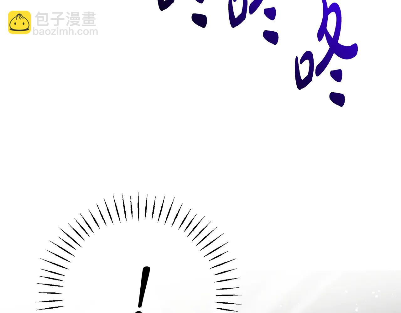 皇女殿下很邪惡 - 第155話 神秘女人(1/5) - 8