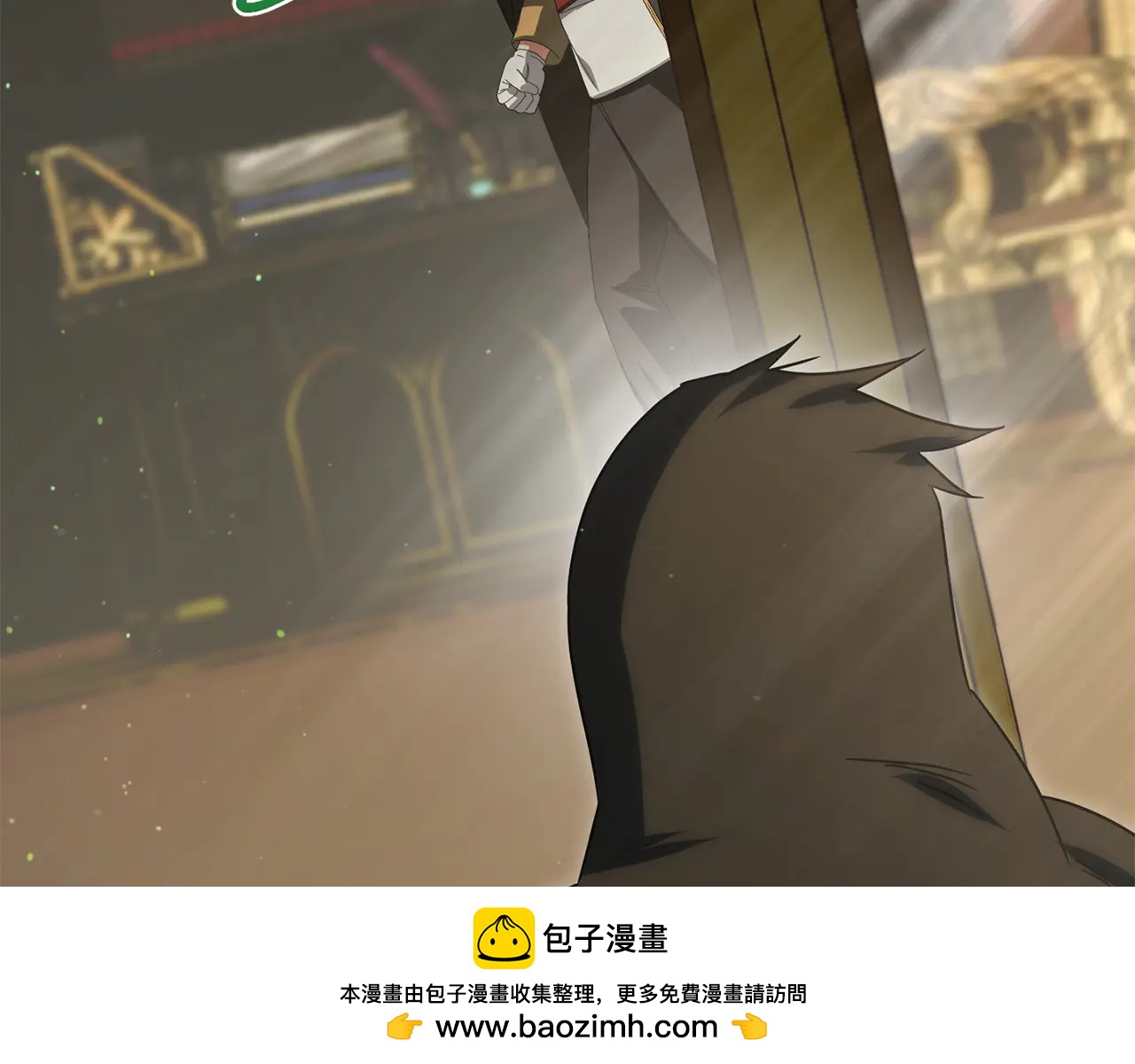 皇女殿下很邪惡 - 第155話 神秘女人(1/5) - 2