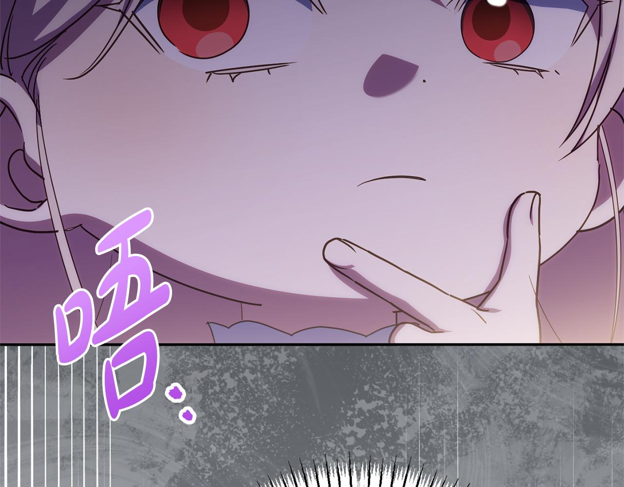 皇女殿下很邪惡 - 第159話 暖心的毒舌皇女(1/5) - 6