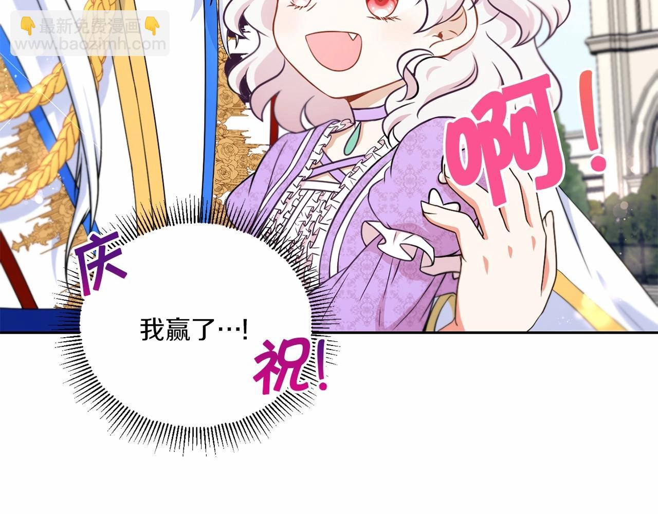 第17话 二皇子的强迫症(1/3)-第18话