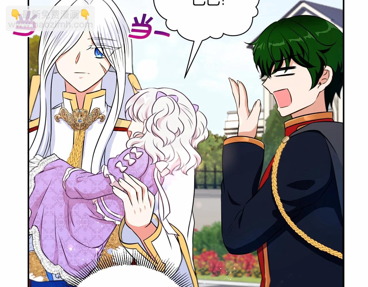 第17话 二皇子的强迫症(1/3)-第18话