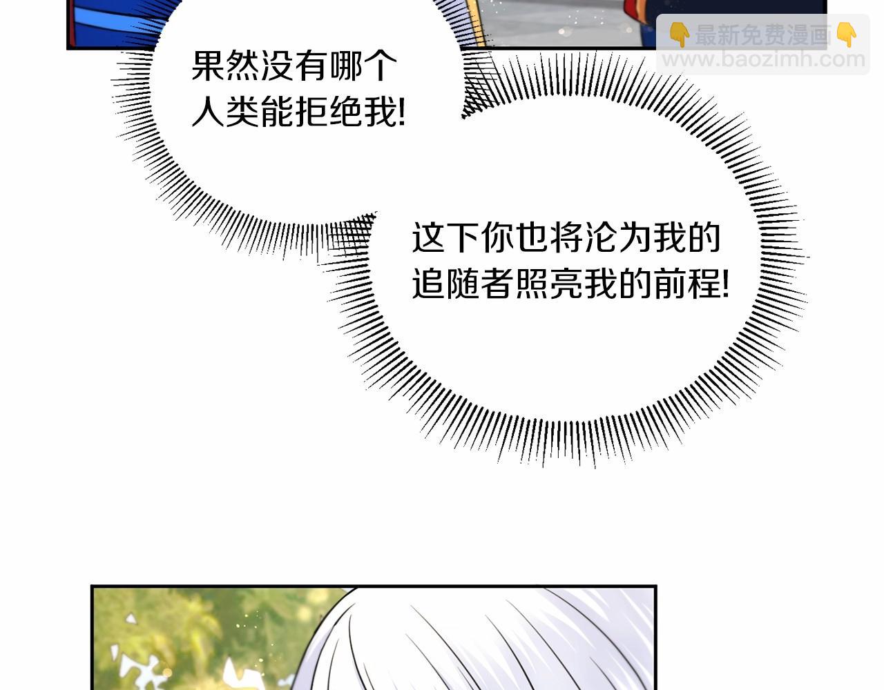 第17话 二皇子的强迫症(1/3)-第18话